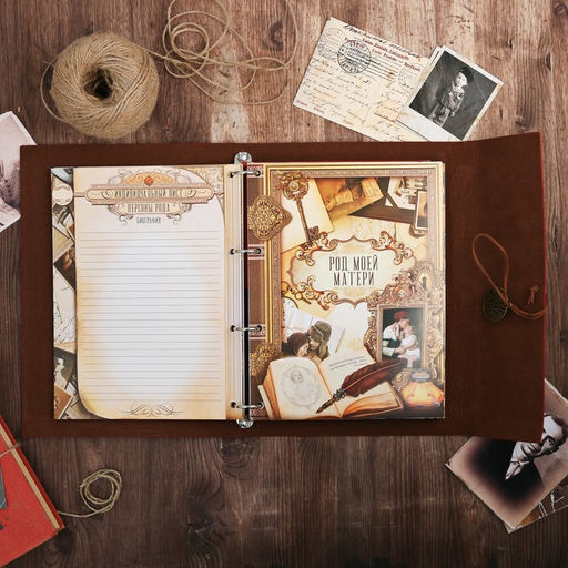 Родословная книга «Наш род», 56 листов, бордо, 35×23.5 см