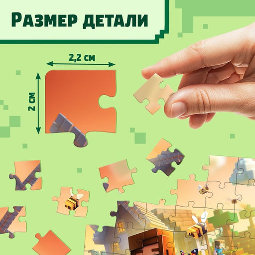 Цена за 2 шт. Пазл «Сельское хозяйство», 54 элемента