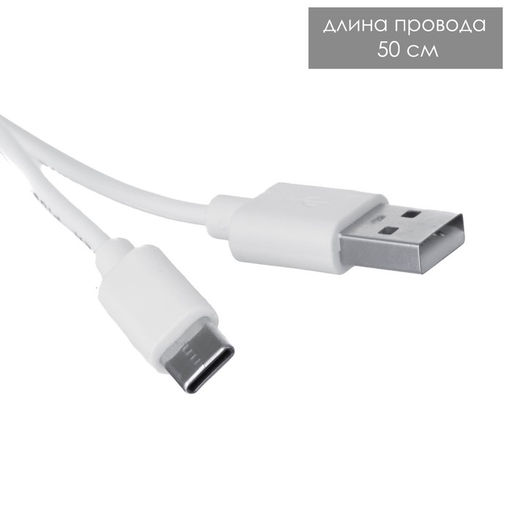 Светильник сенсорный «Глобус» LED крутится 6 Вт USB 15×4×16 см RISALUX