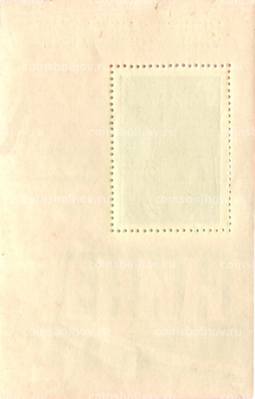 Марка 100 лет со дня рождения В.И.Ленина 1970 год