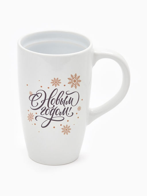 Кружка чайная новогодняя «С новым годом! Снежинки», 530 мл