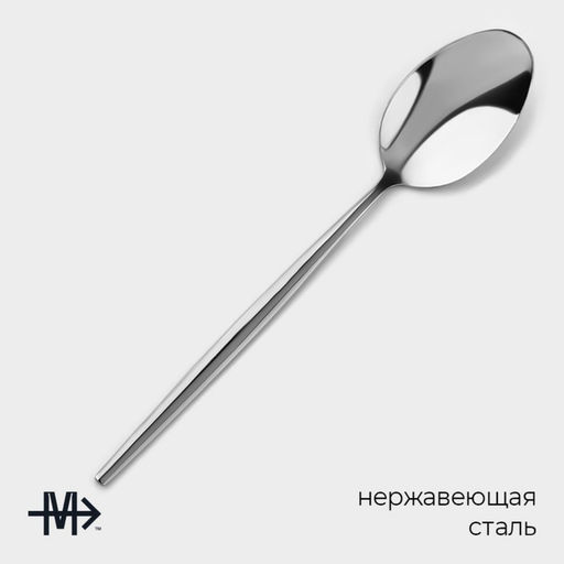 Набор столовых ложек Magistro Блинк, длина 22 см, 6 шт., нержавеющая сталь, серебристый  фото 2