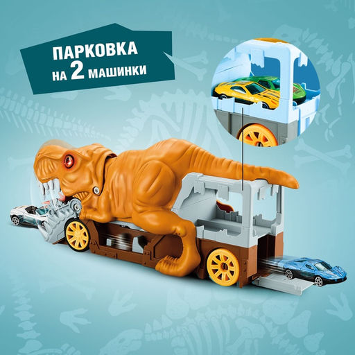 Парковка-автотрек Атака монстров. Динозавр, световые эффекты, в наборе 1 машинка, пусковая установка - Автоград фото 3