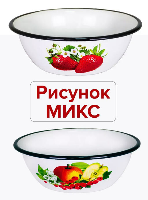 Миска 40304-072/5 1л - Керченский металлургический завод фото 7