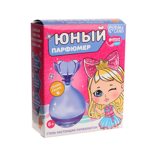 Набор для творчества. Юный парфюмер Милой принцессе - Школа талантов фото 4
