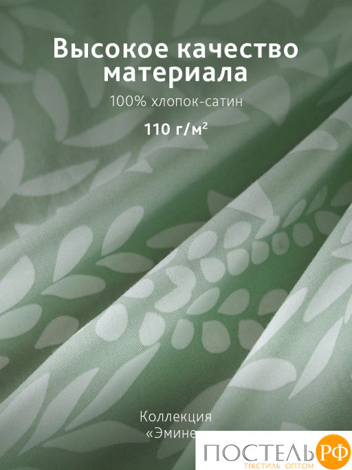 Простыня на резинке CASSIA ЭМИНЕ хлопок-сатин фото 3