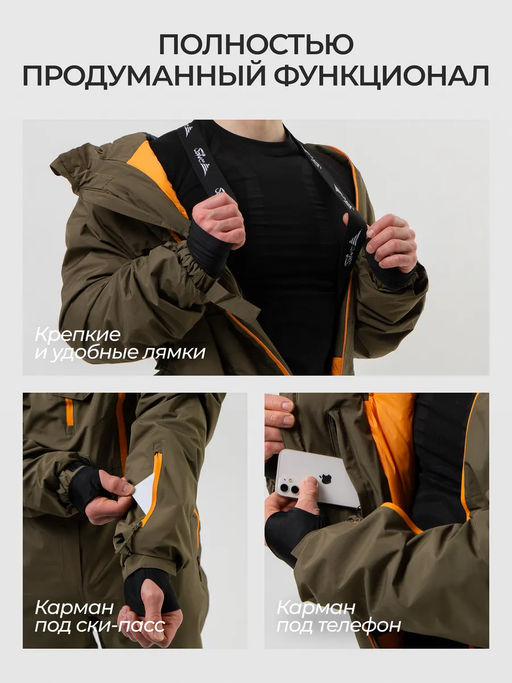 Комбинезон мужской зимний горнолыжный Saimaa фото 3
