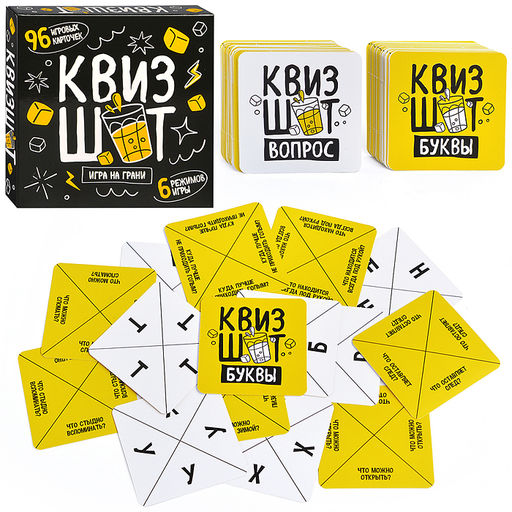 Игра настольная "Квизшот" 18+