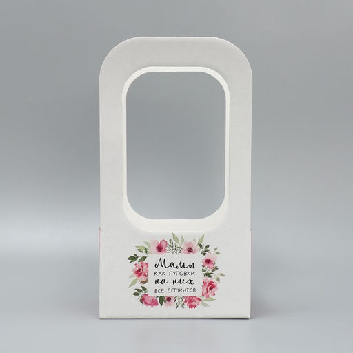 Коробка-переноска для цветов Мамы, как пуговки, 17?12?32 см - Дарите счастье фото 3