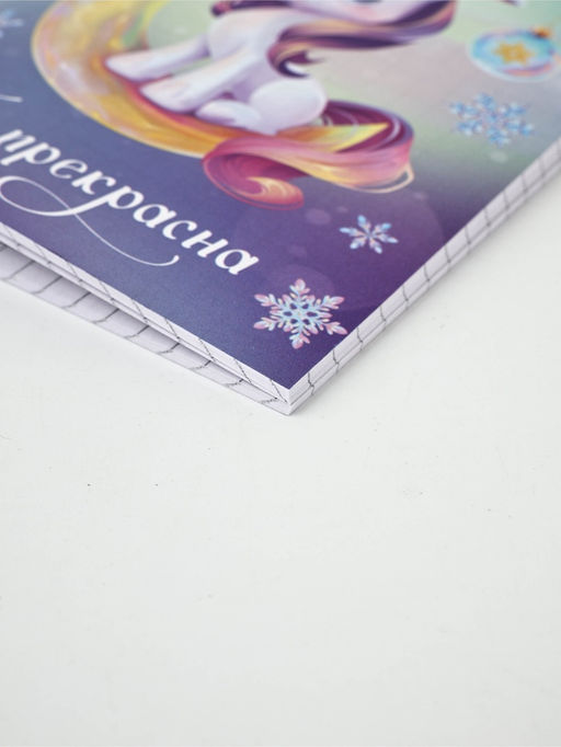 Цена за 4 ш. Блокнот А6, 32 л. Символ года