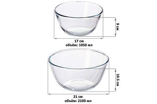 Набор 2 салатников 1050 мл, 2,1 л Crystal glass, стекло - Elan gallery фото 19