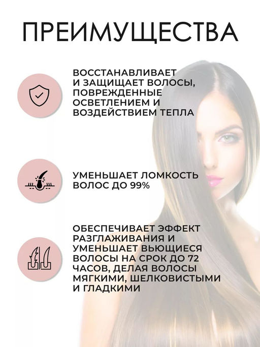 -10% Защитный несмываемый крем-кондиционер Ultimate Repair Leave in, 140 мл Wella - Wella professionals фото 2