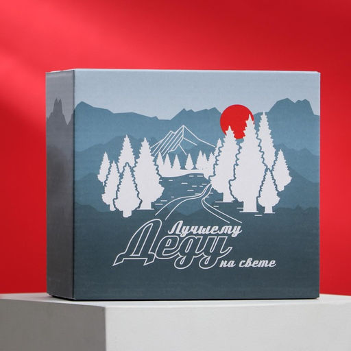 Набор Лучший дедушка, кружка 350 мл, ложка - Дорого внимание фото 8