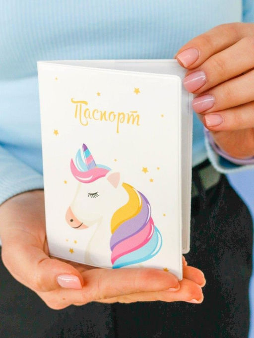 ОБЛОЖКА ДЛЯ ПАСПОРТА Caramel Unicorn, плотность 560 мкм
