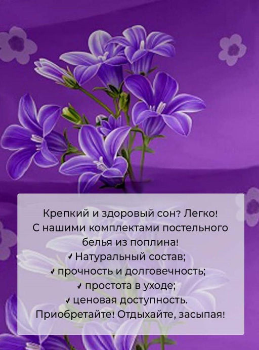 Наволочка 50*70 см, на молнии, поплин (Летний сад (компаньон)) - Ивановотекстиль фото 2