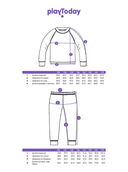PlayToday / Термобелье для девочки: брюки, лонгслив