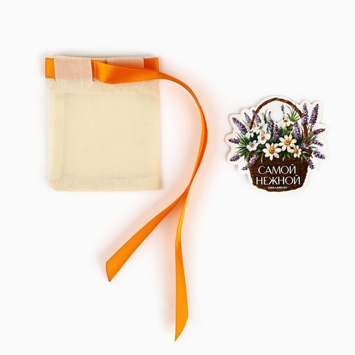 Цена за 5 шт. Мешочек подарочный из хлопка Самой нежной, 7?9 см 1.5 см