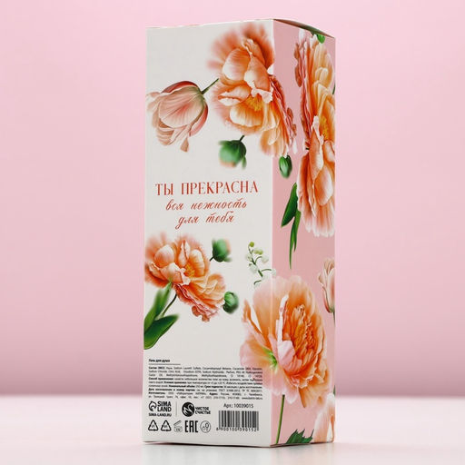 Гель для душа мондоро 8 Марта, 250 мл, аромат сочных ягод, Чистое счастье  фото 7