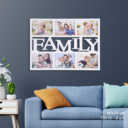 Фоторамка коллаж Семья 46x34 / 202 /уп 36/6 фото