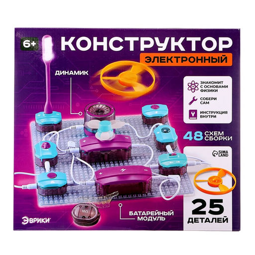 Электронный конструктор, 25 деталей, 48 схем - Эврики фото 20