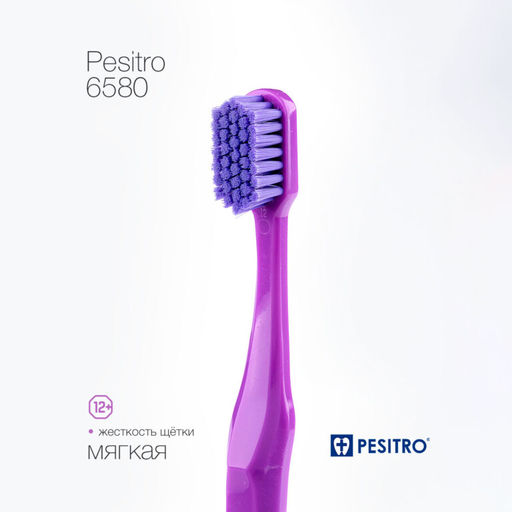 Зубная щетка Pesitro 6580 Ultra soft мягкая
