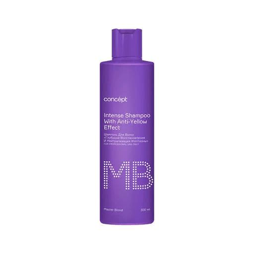 Master Blond Шампунь глубокое восстановление и нейтрализация желтизны Concept PERFECT BLOND SHINE 30  фото 4