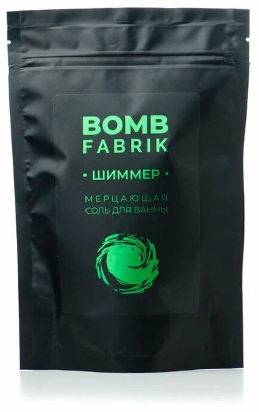 FABRIK Cosm. Соль-Шиммер мерцающая д/ванн "Green" 250гр пакет с зип локом срок 02.2026г
