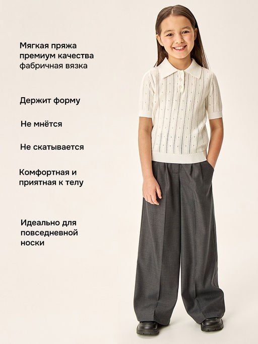 Джемпер 4ш70426 молочный