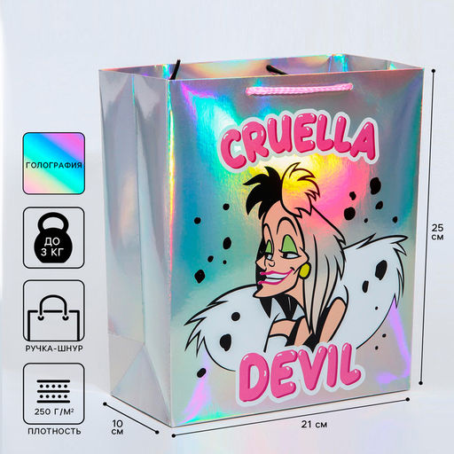 Пакет голография, горизонтальный, 25 х 21 х 10 см «Cruella Devil», Злодейки