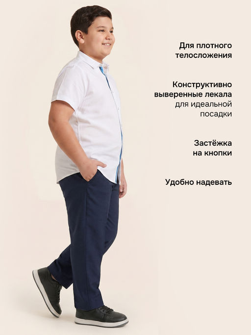 Рубашка п4ш71126 белый