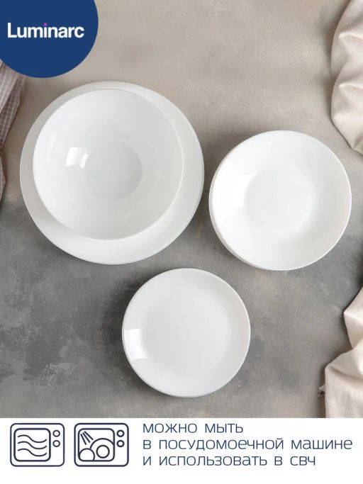 Набор столовый DIWALI WHITE 18пр