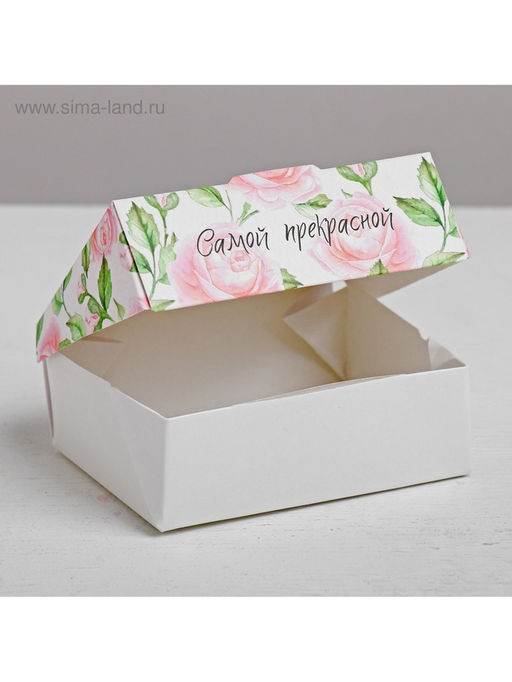 Цена за 5 шт. Коробка складная Самой прекрасной, 10 8 3.5 см - Дарите счастье фото 3