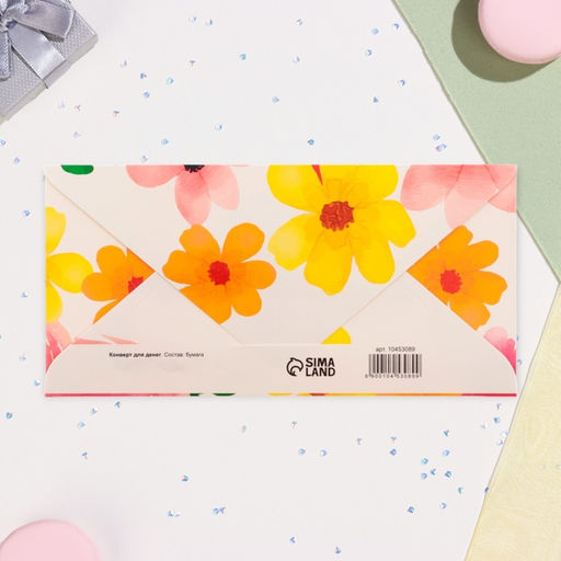 Цена за 10 шт. Конверт для денег «Все будет хорошо!», 16.5×8 см