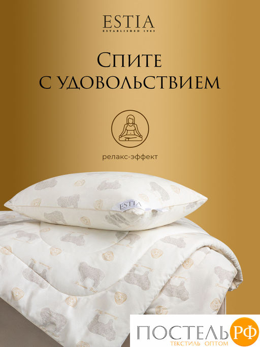 ESTIA ДОЛИНА РАМБУЛЬЕ Подушка стеганая 50х70,1пр,см.хлопок/овечья шерс