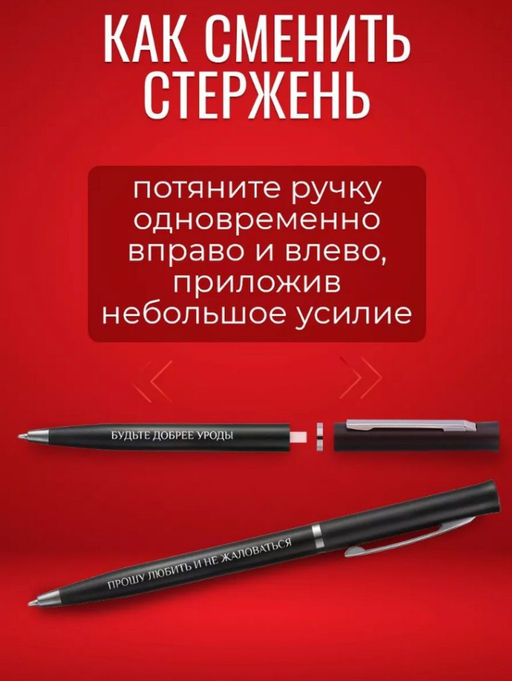 Набор подарочных ручек с надписями bk-Ручки-для-мужчин18 - Sergio valentini фото 4