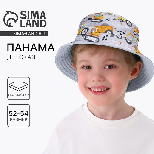 Панама детская для мальчика «Трактор», серая, р-р 52-54