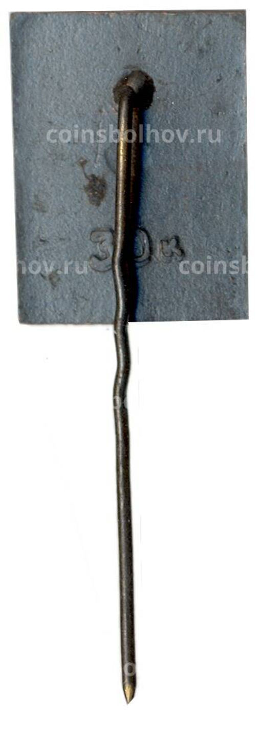 Значок Старая Рига