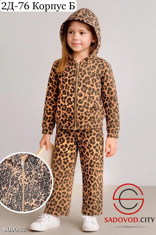 костюм для девочки спортивный - Bruno фото 2