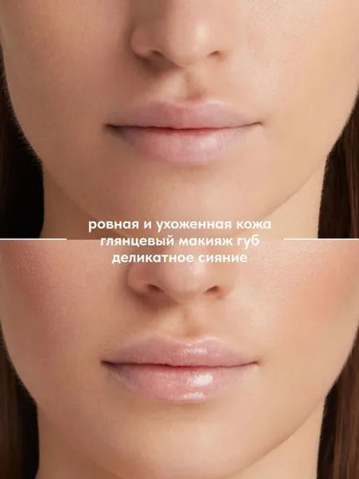 лимитка Stellary Тающий бальзам для губ / Color lip balm Sparkling wine collection тон 01 фото 3