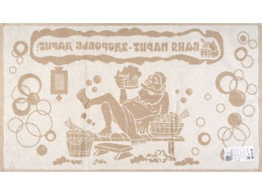 6с103.512ж2 Сауна (лен3) Полотенце махровое 50х90см