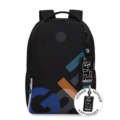 RB-651-9 Рюкзак школьный с картхолдером на держателе - Grizzly фото 21