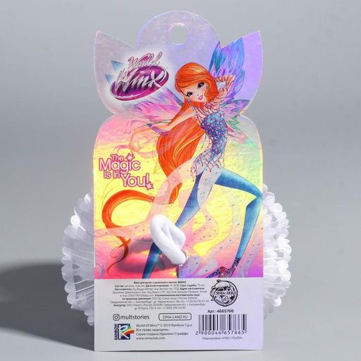 Бант для волос на резинке школьный, 7.5 см, ВИНКС