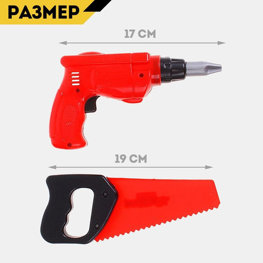 Набор инструментов Строитель-3, 7 предметов - Simaland фото 2