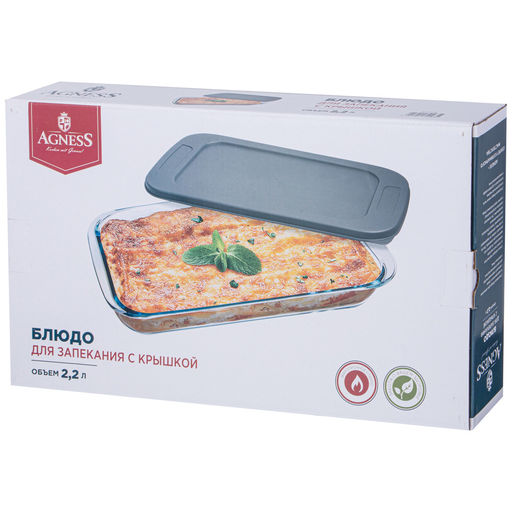 Форма для запекания Agness с крышкой жаропрочное стекло 2,2 л 34,5×20,6×5 см  фото 2