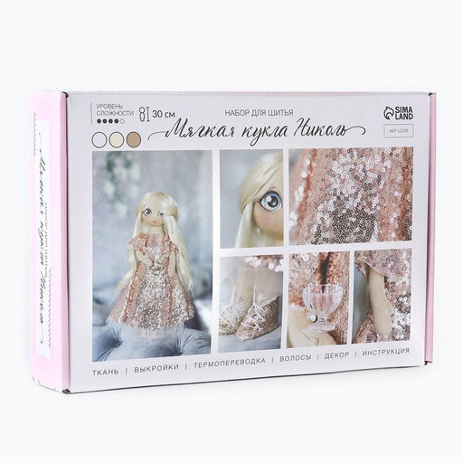 Набор для шитья. Интерьерная кукла своими руками Николь, 30 см
