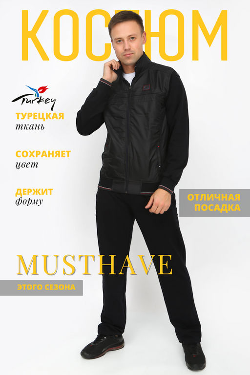 Костюм 22235 - Berchelli фото 16