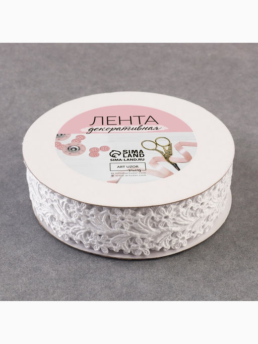 Лента фигурная Ромашки, 25 мм, 90.5 м, белая