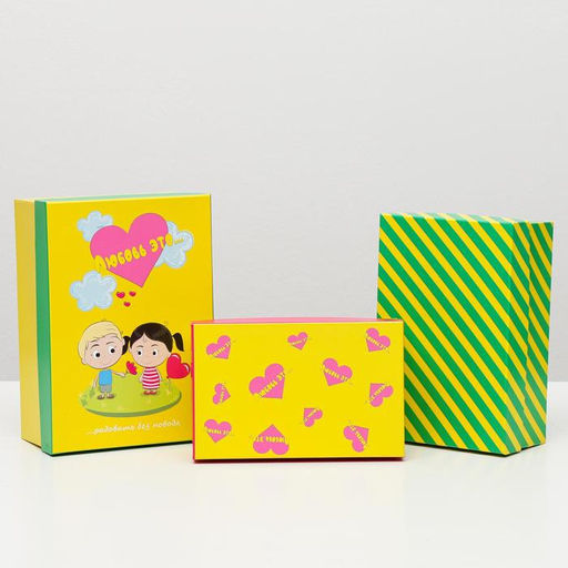 Набор коробок 3 в 1 Любовь это, жёлтый, 23 х 16 х 9,5 - 19 х 12 х 6,5 см - UPAK LAND фото 4