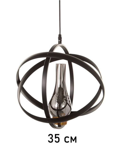 Светильник «Орбиталь» 1×40 Вт, Е27, 33×33×33(+100)см, чёрный/бронза/хром