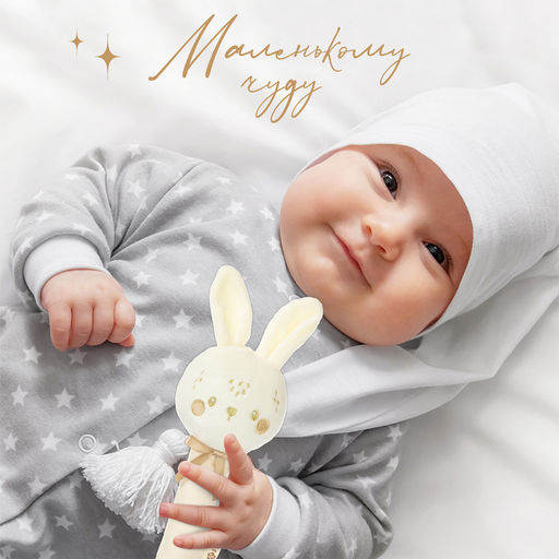 Игрушка - пищалка M&B Новогодний зайка, бежевый